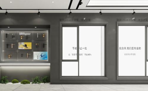 专卖店展示