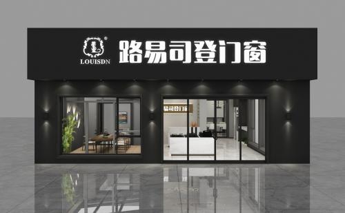 专卖店展示